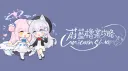 BA討論區_by shion banner