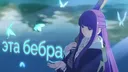 Бебра new banner