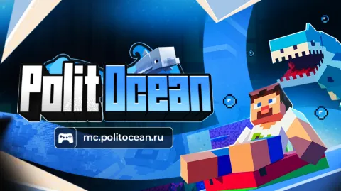 POLITOCEAN banner