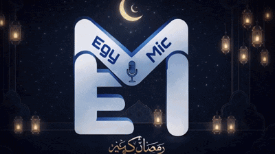Egymic | ايجي مايك Discord server banner