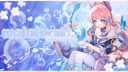 ✧˚・watatsumi islanders  ꒱ 🩷🫧 server banner