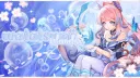 ✧˚・watatsumi islanders ꒱ 🩷🫧 Discord server banner