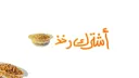 📼 5a1edQ | خالد كيو banner