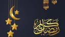 ⍟ 983 ᴀᴅᴅᴏɴꜱ banner