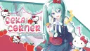 ◟ ♡．sekai ocs corner ．valentines event banner