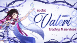 ノvaleri : social. giveaways. emotes server banner