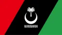 Libya  | ليبيا banner