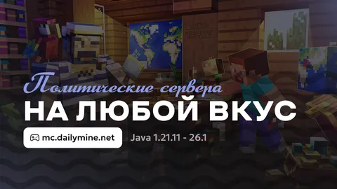 MC.DAILYMINE.NET banner
