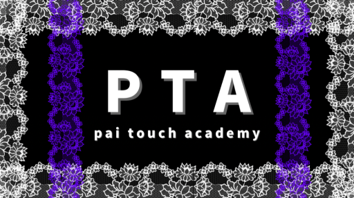 P T A Discord server banner