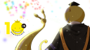 Kunugigaoka Junior High School (Assassination Classroom Server) server banner