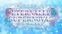 ⤷ ゛eternally supernovas 🍥་༘࿐ ﹒ dti banner