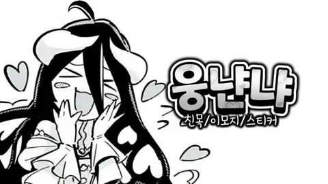 우락 banner