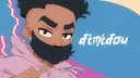 banner