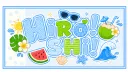 ⋆. 𐙚 Hiroshi 🍉 banner