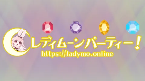 レディムーンパーティー! banner