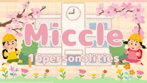 🧸Miccle🧸 Discord server banner