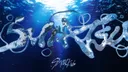SUIATSU | Stray Kids Guild Tag banner