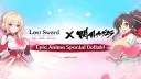 Lost Sword: Epic · Anime · Fantasy Official banner