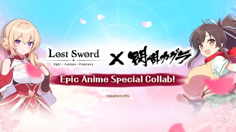 Lost Sword: Epic · Anime · Fantasy Official banner