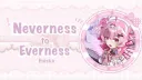 Neverness to Everness Polska banner