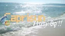 CAPRISUN PARTY :3!!! banner