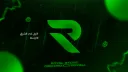 Royal Tag banner