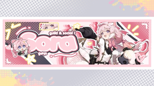 (≧∇≦)/ sora ,ꢟ𐑞 trading & social 🪼 Discord server banner