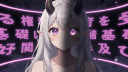 𝐍𝐨 𝐒𝐥𝐞𝐞𝐩 不眠症 banner