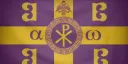 Byzantine Empire [BB] banner