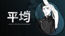 The Aiven's Banner