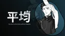 The Aiven's banner