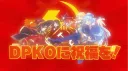 ☭𝐃𝐏𝐊𝐎☭ banner