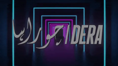 DERA | چوراہا banner