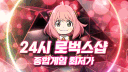 𝐂𝐋𝐋𝐎 banner