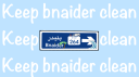 Bnaider banner
