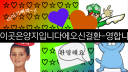 이곳은 양지입니다 server banner