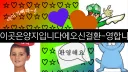 이곳은 양지입니다 banner