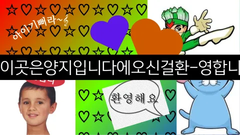 이곳은 양지입니다 banner