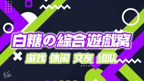 黒糖HTANG小屋 banner