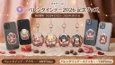 オズチャット -Oz Chat-公式 banner