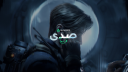 Garena Delta Force: MENA Discord server banner