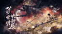 World of Jade Dynasty RU community banner