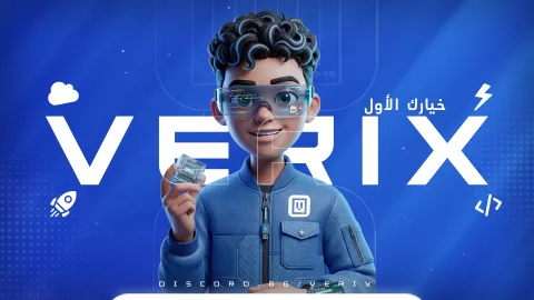 Verix Services banner