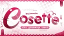 ⭒ ೀ⭒ 　/ cosette　🍒 banner