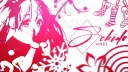 um dianao tao distante voltara banner