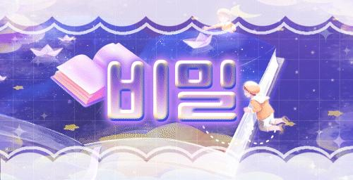 ๋น๋ฐ Discord server banner