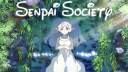 Senpai Society Discord server banner