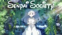 Senpai Society Discord server banner