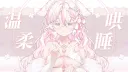 ｡🌸°The Foxfire Grove ⁺🌸｡°₊ banner