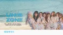 UNISZone ☆Sparkle banner